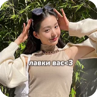 🌟 emoji Viδᥱ Eᥒᴛᥱrᴛᥲiᥒⲙᥱᥒᴛ sᴛiᥴκᥱr @fo Telegram sticker 24 of 79