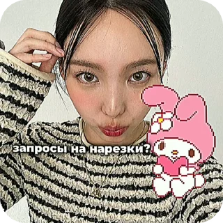🌟 emoji Viδᥱ Eᥒᴛᥱrᴛᥲiᥒⲙᥱᥒᴛ sᴛiᥴκᥱr @fo Telegram sticker 10 of 79