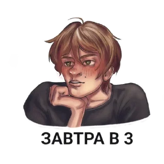🕰 emoji вэшечка от тгк: паулпи Telegram sticker 19 of 21