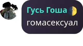 🇰🇮 emoji Мамбичтар☝🏿😈 pack by @QuotLyBot Telegram sticker 7 of 79