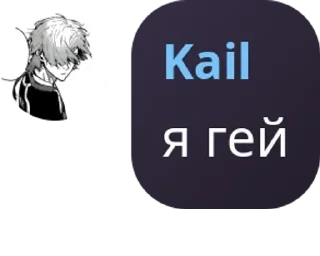 Sticker from Мамбичтар☝🏿😈 pack by @QuotLyBot
