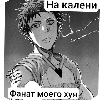 🔥 emoji Закира жаксы жыгыт Telegram sticker 13 of 14