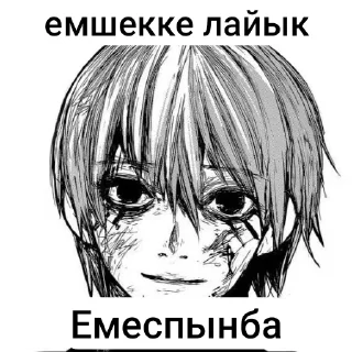 🥺 emoji Закира жаксы жыгыт Telegram sticker 12 of 14