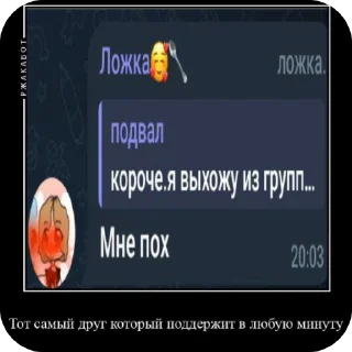 👍 emoji #нарасстрел ➡️ @Ctikerubot Telegram sticker 19 of 20