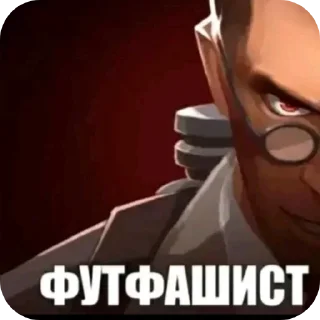 🦶 emoji Кто читает название? @TgEmodziBot Telegram sticker 22 of 31