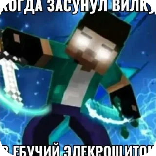 ⚡ emoji Кто читает название? @TgEmodziBot Telegram sticker 24 of 31