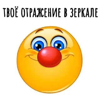 Sticker from Кто читает тот гей🥱