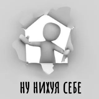 Sticker from Кто читает тот гей🥱