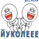 Sticker from @moy_SULTAN