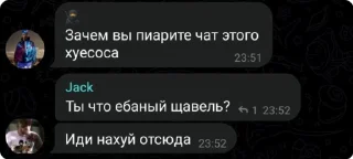 😒 emoji хуйня старого боба ➡️ @Ctikerubot Telegram sticker 2 of 31