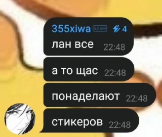 🙁 emoji хуйня старого боба ➡️ @Ctikerubot Telegram sticker 13 of 31