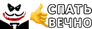 🛏 emoji Больше стиков тут: @stikery4 Telegram sticker 21 of 50