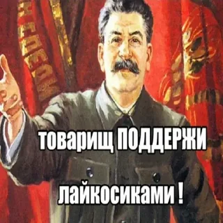 👍 emoji Kinxes — ушел в отпуск ➡️ @Ctikerubot Telegram sticker 12 of 44