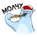 🤐 emoji Отпуск Севы :: @stickroom Telegram sticker 12 of 48