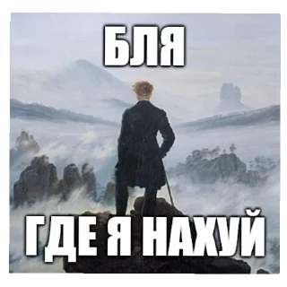 🖼 emoji Стикер пак Ивана ну того самого поняли поняли 🤣😐 Telegram sticker 4 of 15