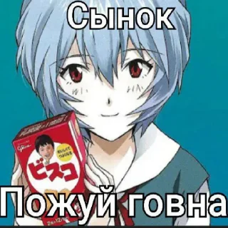 Sticker from Runtex мля