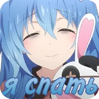 🥱 emoji ♡︎𝒀𝒐𝒔𝒉𝒊𝒏𝒐 𝑯𝒊𝒎𝒆𝒌𝒂𝒘𝒂♡︎ @Gazoswarshik2 ➡️ @Ctikerubot Telegram sticker 8 of 78