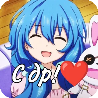 👄 emoji ♡︎𝒀𝒐𝒔𝒉𝒊𝒏𝒐 𝑯𝒊𝒎𝒆𝒌𝒂𝒘𝒂♡︎ @Gazoswarshik2 ➡️ @Ctikerubot Telegram sticker 23 of 78