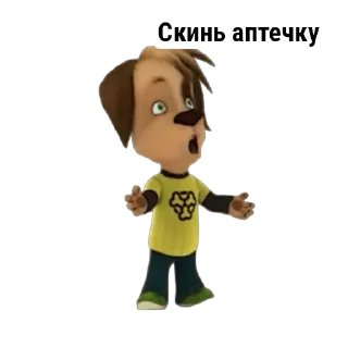 😎 emoji Стикеры дружка-тгк берлога дружка Telegram sticker 7 of 34