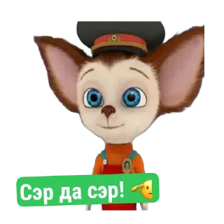 🐱 emoji Стикеры дружка-тгк берлога дружка Telegram sticker 5 of 34
