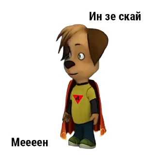 🧸 emoji Стикеры дружка-тгк берлога дружка Telegram sticker 16 of 34