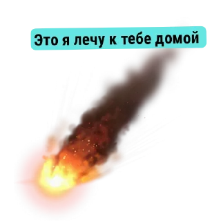 🔥 emoji Стикеры дружка-тгк берлога дружка Telegram sticker 11 of 34