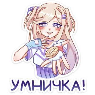 🥇 emoji Больше стиков тут: @allstickers_tg Telegram sticker 9 of 48
