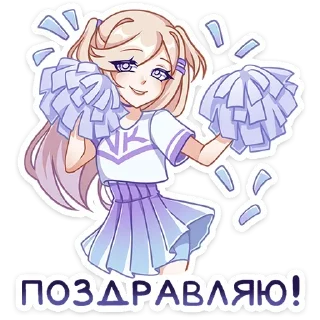 🥳 emoji Больше стиков тут: @allstickers_tg Telegram sticker 14 of 48
