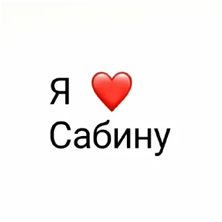 Sticker from мужской пол - бан 🌹