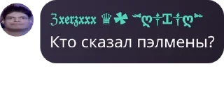 👨‍❤️‍👨 emoji Меняем пол на ламинат🧔‍♀ Telegram sticker 15 of 28