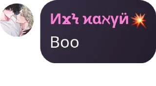 🦹‍♀️ emoji Меняем пол на ламинат🧔‍♀ Telegram sticker 2 of 28