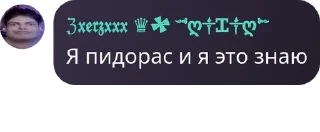 🧖‍♂️ emoji Меняем пол на ламинат🧔‍♀ Telegram sticker 3 of 28