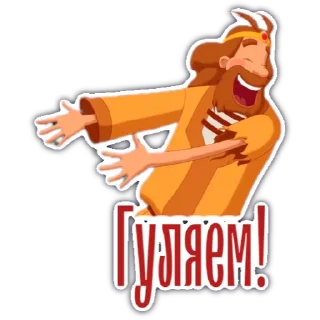 Sticker from Княжество DMN