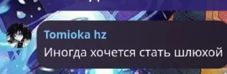 Sticker from Флудик