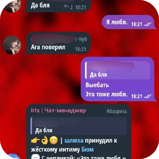 👍 emoji Флудик. Telegram sticker 6 of 6