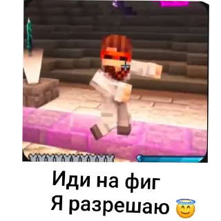 😇 emoji Стикеры @ToxopidVarr Telegram sticker 19 of 120