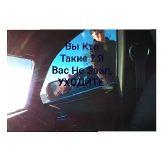 Sticker from МОИ СТИКЕРЫ!!!