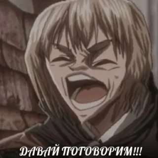 😩 emoji Мои стикеры Telegram sticker 10 of 62