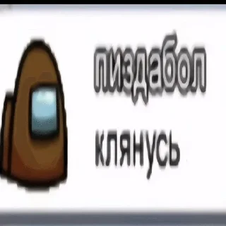 Sticker from неклин 6 и @furankotikku