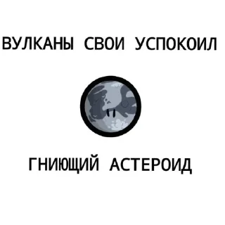 👍 emoji Шарики с глазками 𝕸𝖔𝖔𝖓//ღ🎀 @Stikery4bot - С Telegram sticker 13 of 120