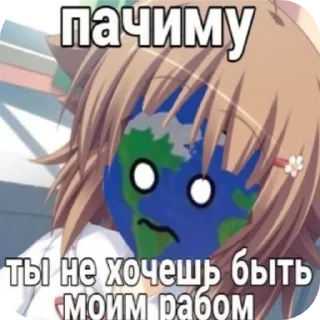 👄 emoji Шарики с глазками 𝕸𝖔𝖔𝖓//ღ🎀 @Stikery4bot - С Telegram sticker 15 of 120