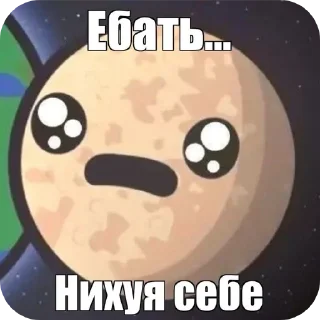 🖼 emoji Шарики с глазками 𝕸𝖔𝖔𝖓//ღ🎀 @Stikery4bot - С Telegram sticker 18 of 120