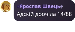 🇳🇵 emoji Кошерні цитати із @chat75689 Telegram sticker 13 of 119
