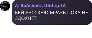 📝 emoji Кошерні цитати із @chat75689 Telegram sticker 3 of 119