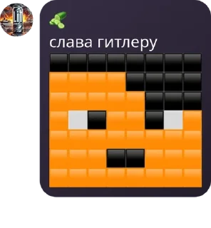 ⬛ emoji Кошерні цитати із @chat75689 Telegram sticker 23 of 119