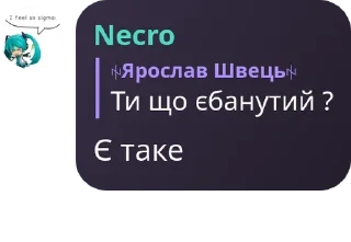 👩‍🤝‍👩 emoji Кошерні цитати із @chat75689 Telegram sticker 21 of 119