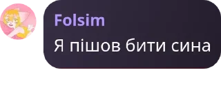 🤐 emoji Кошерні цитати із @chat75689 Telegram sticker 4 of 119