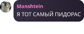 🚴‍♂️ emoji слишком жидкотонкие демократы pack by @QuotLyBot Telegram sticker 21 of 120