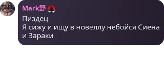 🫶 emoji слишком жидкотонкие демократы pack by @QuotLyBot Telegram sticker 15 of 120