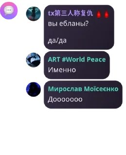 👩‍❤️‍👩 emoji Я слишком сильно ахуел pack by @QuotLyBot Telegram sticker 11 of 15